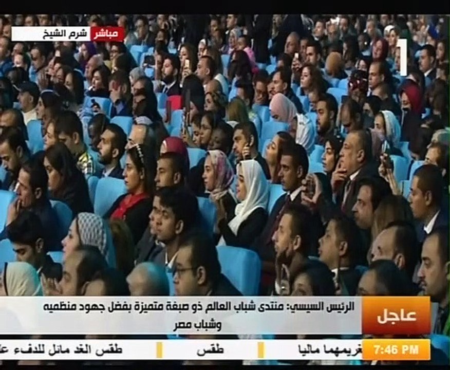 الرئيس السيسى يرسل رسالة  محبة وسلام لكافة شعوب العالم