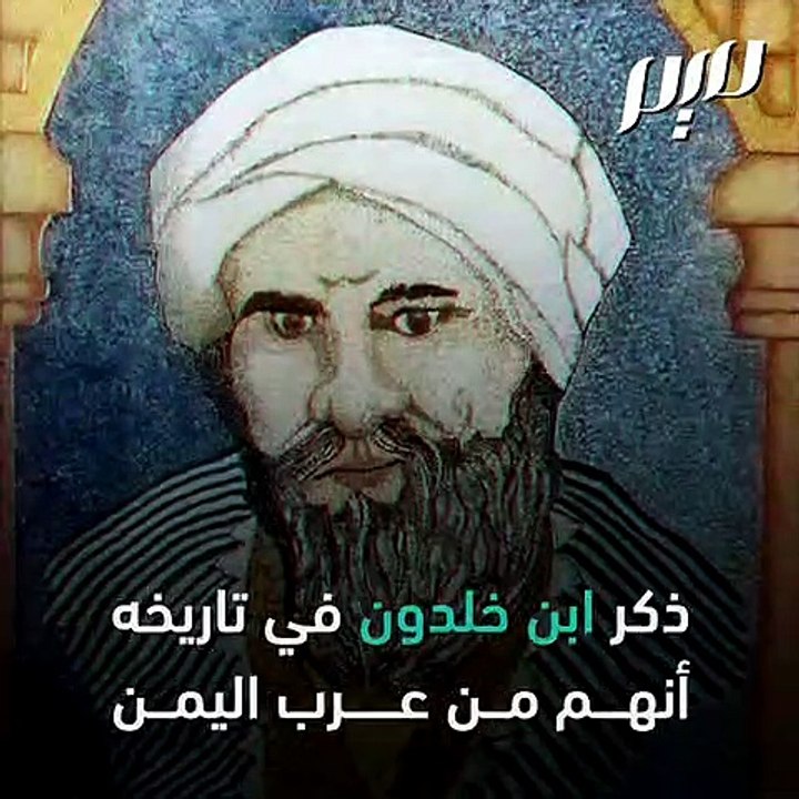 بنو معقل ... العرب اليمانية الذين استوطنوا شمال افريقيا