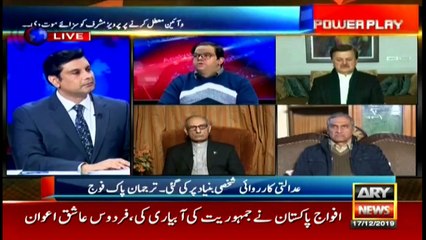 Power Play | Arshad Sharif  | ARYNews | 17 December 2019