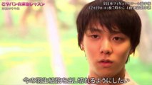 羽生結弦 Yuzuru Hanyu × 体操「絶対王者のマインド」!