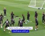 كرة قدم: الدوري الاسباني: ريال مدريد يضع اللمسات الأخيرة على تحضيرات الكلاسيكو