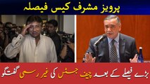 Pervez Musharraf Case: Informal conversation of Chief Justice Asif Khosa