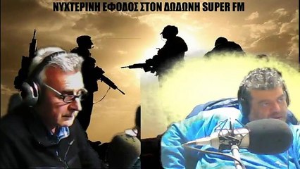 Νυχτερινη εφοδος 17/12/2019