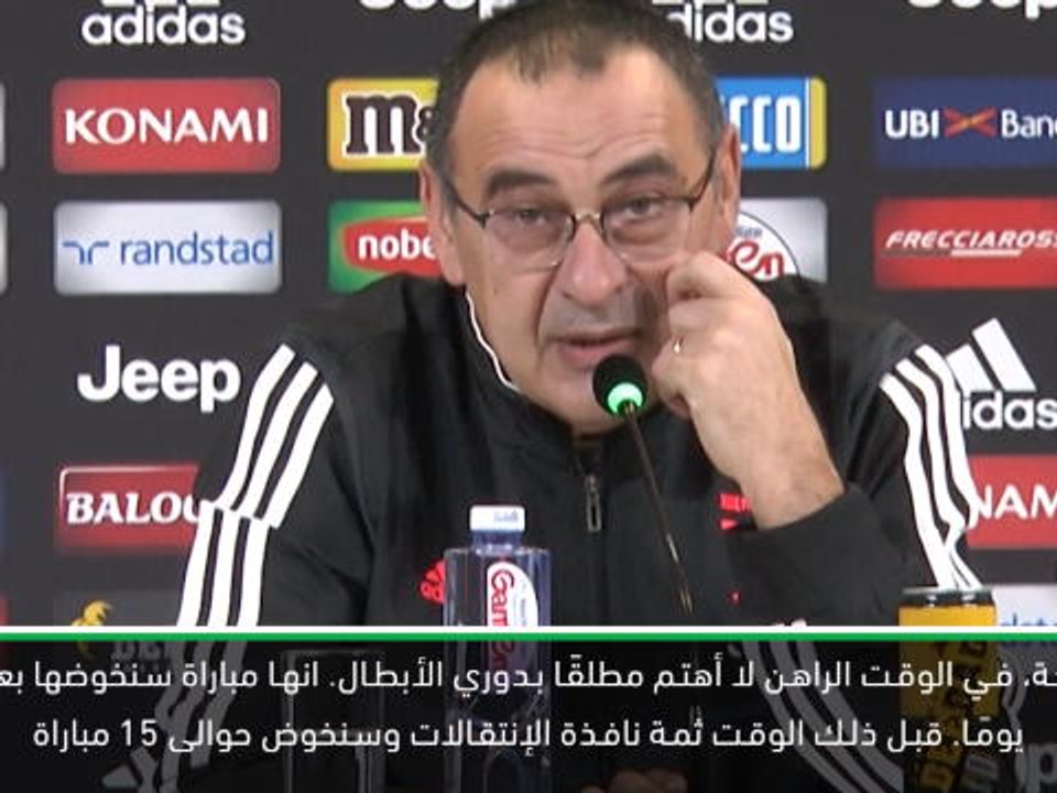 كرة قدم: الدوري الإيطالي: لست مهتمًا بحسابات دوري الأبطال في الوقت الراهن - ساري