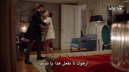 Zalim İstanbul 24. Bölüm Fragmanı