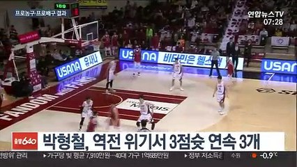 [프로농구] KGC인삼공사, 허훈 빠진 KT 꺾고 단독 2위