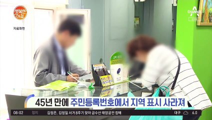 '이춘재 연쇄살인' 8차 사건 담당 검사&형사 입건