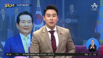 종로 빅매치 가능성…이낙연 vs 황교안, 대선 전초전?