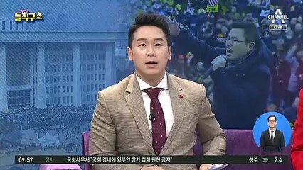 짙어지는 靑 관여 정황…文이 송철호 출마요청?