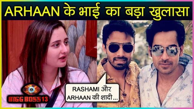 Arhaan Khan's Brother Arif Khan Reacts On Rashami Desai & Arhaan's Controversy | Bigg Boss 13