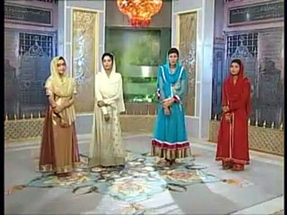 Aa gaye aa gaye mustafa aa gaye by naat khwan Anum Iqra hafeez Qadri | Naat Sharif