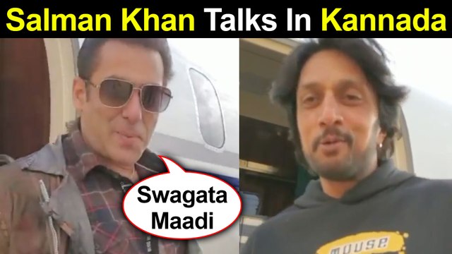 Kichcha Sudeep Welcomes Salman, Prabhu Deva, Saiee In KANNADA Bangalore | Dabangg 3