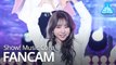 [예능연구소 직캠] WJSN - As you Wish (YEONJUNG), 우주소녀 - 이루리 (연정) @Show Music core 20191214