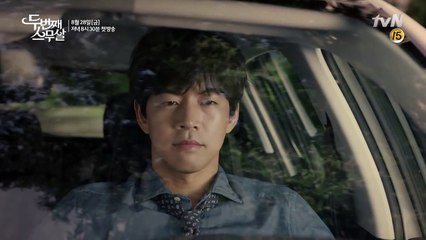 20년 만에 첫사랑과 만난 최지우의 격한 인사법! 두번째 스무살 티져