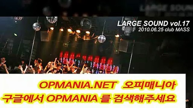 오피매니아 OPMANIA NET,오피사이트,대전오피 수원오피 역삼오피,인천오피 선릉오피,오피매니아,수원오피,인천오피,대전오피,왕십리오피 홍대오피 오피사이트
