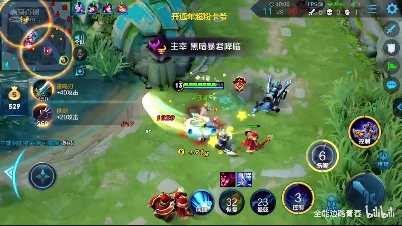 全网第一孙策：偷家一时爽 一直偷一直爽