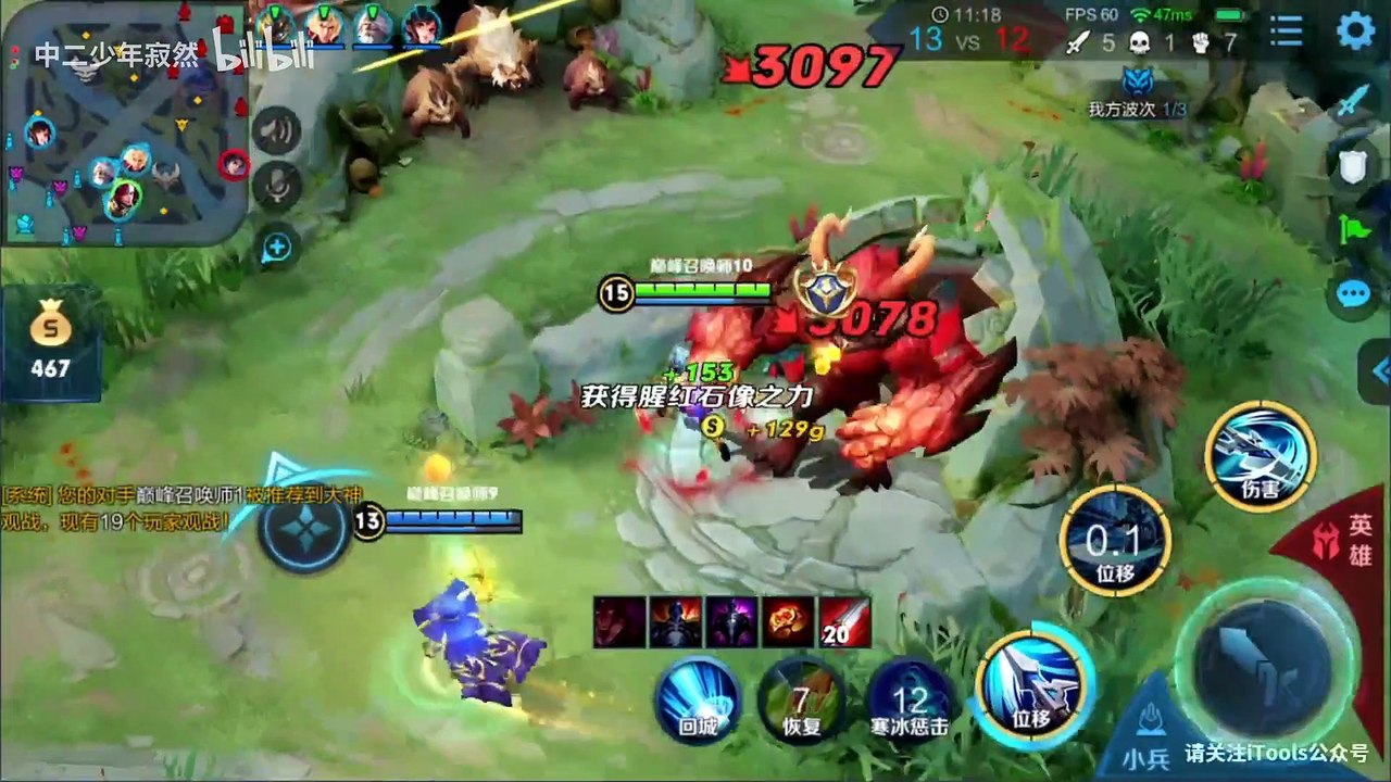 寂然VS冠宇 巅峰赛金身1V4四杀极限翻盘！