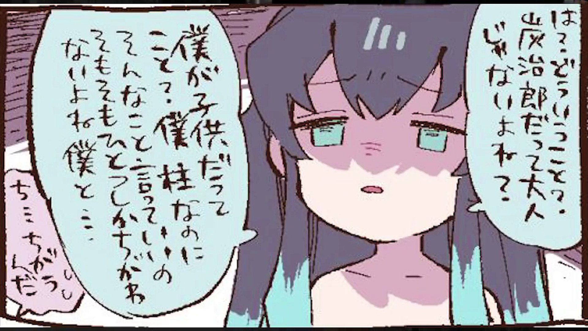 鬼滅の刃漫画 炭カナまとめ 愛の力 21話 Video Dailymotion