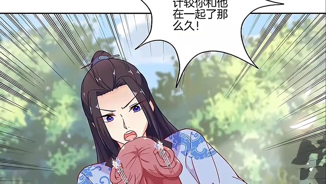 王爺你好壞(王爺你討厭) 第172話 你是唯一 - 超清版漫畫