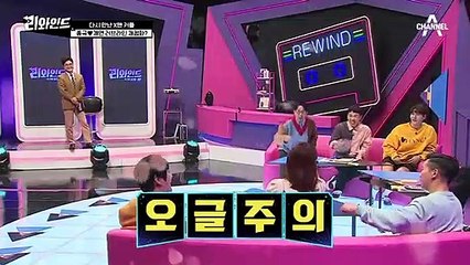 [선공개] "진숙아 오랜만이다" 종국♥채연 러브라인 재점화?＊ -＊(부끄)