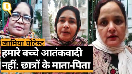 Jamia Protest: CAA के खिलाफ प्रदर्शन में छत्रों के साथ उतरे Parents |  Quint Hindi