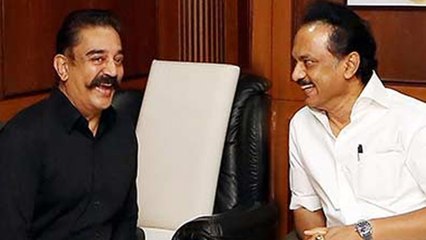 நெருங்கி வரும் மக்கள் நீதி மய்யம் - திமுக