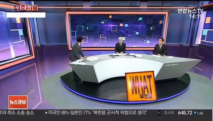 [사건큐브] 법원 "경찰의 '불법 증거 수집' 무효"