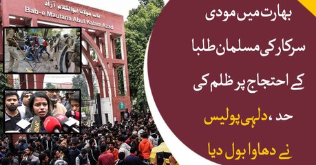 Modi govt taking anti-muslim steps on daily basis