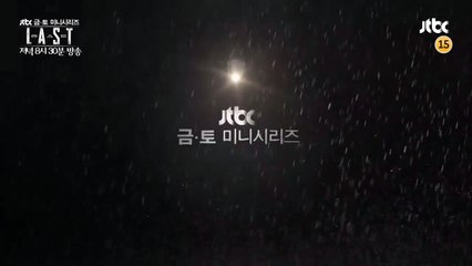 [Teaser2] LAST 라스트 1회 - 2015년 7월 24일 첫 방송!