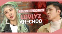 [Pops in Seoul] Reading the Lyrics! Lovelyz(러블리즈)'s Ah-Choo