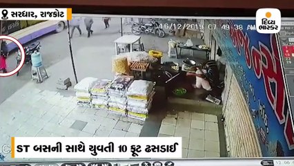રાજકોટના સરધારમાં ST બસના વ્હિલ નીચે યુવતી કચડાતા બચી