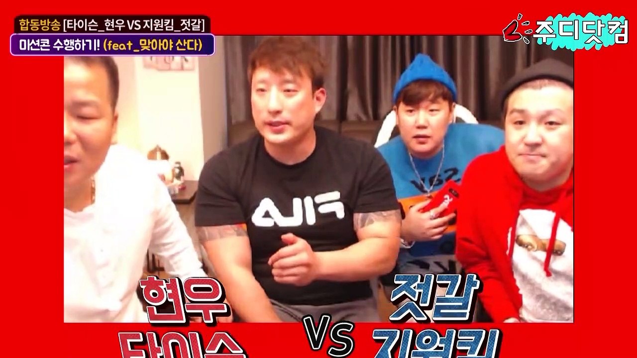 맞방1