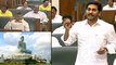AP Capital : 3 Capitals Plan Benefit To Jagan And Check To Opposition Parties ? || Oneindia Telugu
