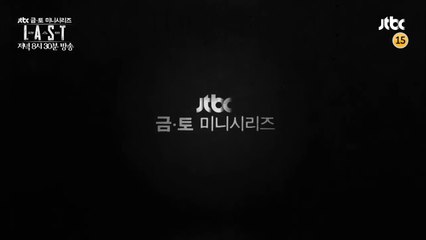 [Teaser3] LAST 라스트 1회 이범수 편 - 2015년 7월 24일 첫 방송!