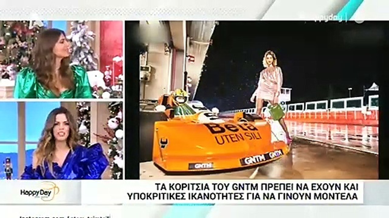 GNTM: Η Σταματίνα Τσιμτσιλή έβαλε το φόρεμα της...
