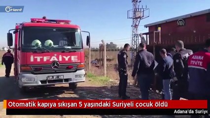 مصرع طفل سوري بعد انغلاق الباب الآلي عليه في أضنة
