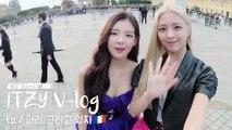 [M2 Special - ITZY VLOG] Ep.2 있지, Welcome to Paris l 사전 피팅 / Fashion show day / 파리의 밤