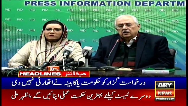 ARYNews Headlines| CPEC: A symbol of prosperity from China to Pakistan | 1PM | 18Dec 2019