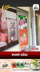 28 જેટલી સરકારી ભરતીઓ રદ થયા બાબતે ધાનાણીએ સીએમ રૂપાણીને પત્ર લખ્યો