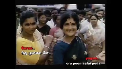 Ada Mama Nee -  Chinna Mapillai 1993