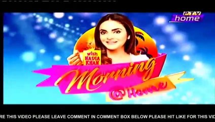 || MORNING @ HOME || 17th DEC, 2019 || WITH NADIA KHAN ||