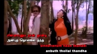 Uzhaippali Tamil Movie Songs - Uzhaippali 1993