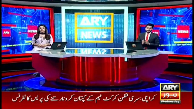 Bulletins ARYNews 1200 18th Dec 2019