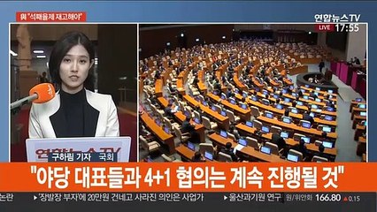 與 "석패율제 재고 필요"…원포인트 국회 제안