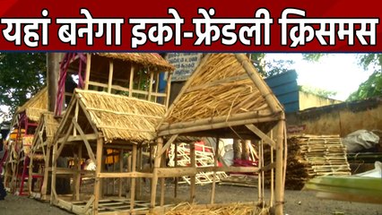 Coimbatore में इस बार Eco Friendly Christmas | वनइंडिया हिंदी