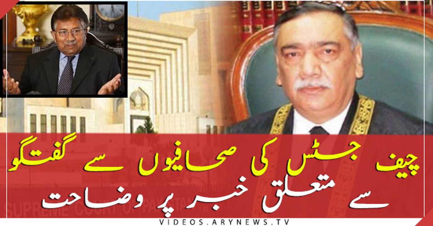 SC issues details about CJP and journalists mee...
