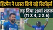 India vs West Indies, 2nd ODI: Rohit Sharma slams 28th ODI century in Vizag |वनइंडिया हिंदी