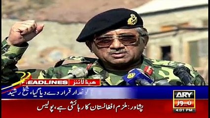 ARYNews Headlines| Khursheed Shah released from NAB detention in assets case | 4PM | 18Dec 2019