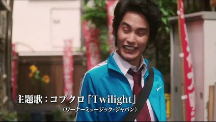 トワイライト　ささらさや　本予告