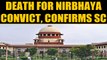 Nirbhaya Case: SC rejects review plea of gangrape convict, says no error in 2017 verdict | OneIndia